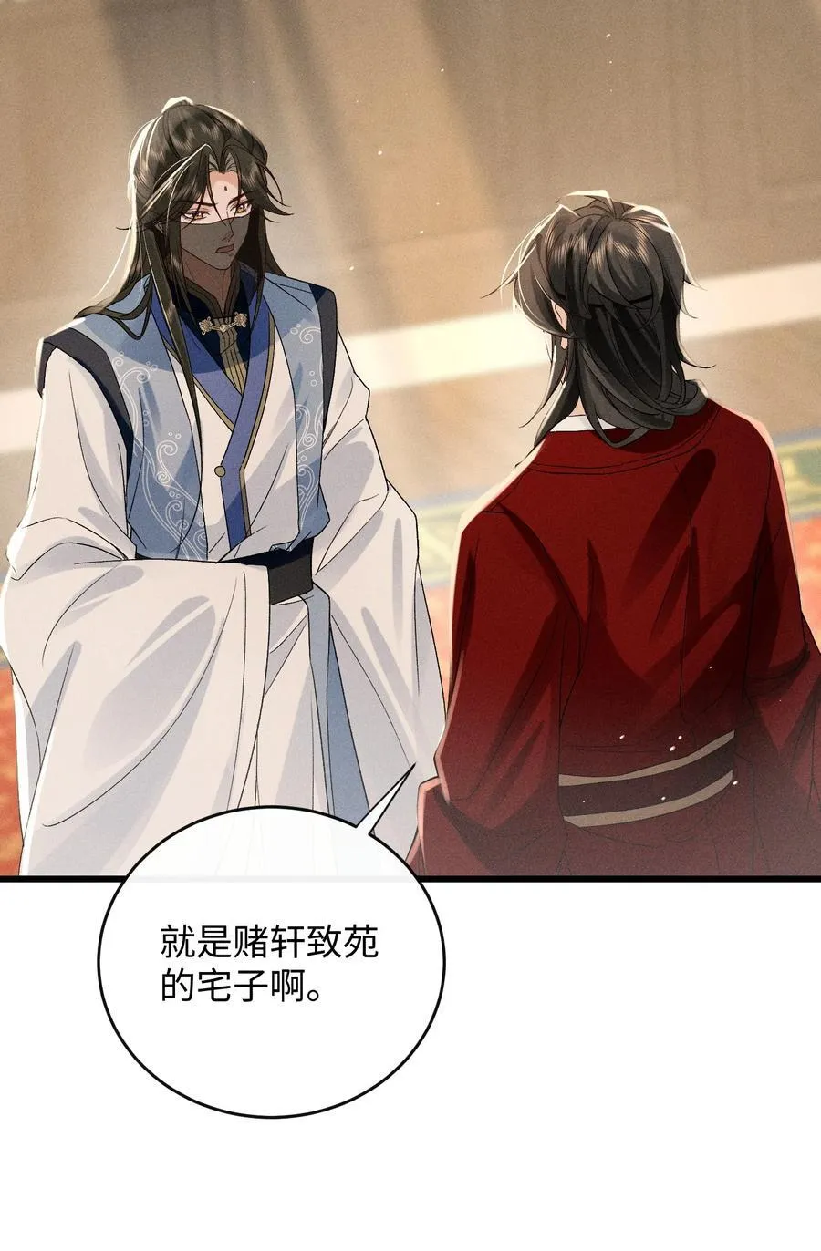 012 怎么也有红印？ 第26页