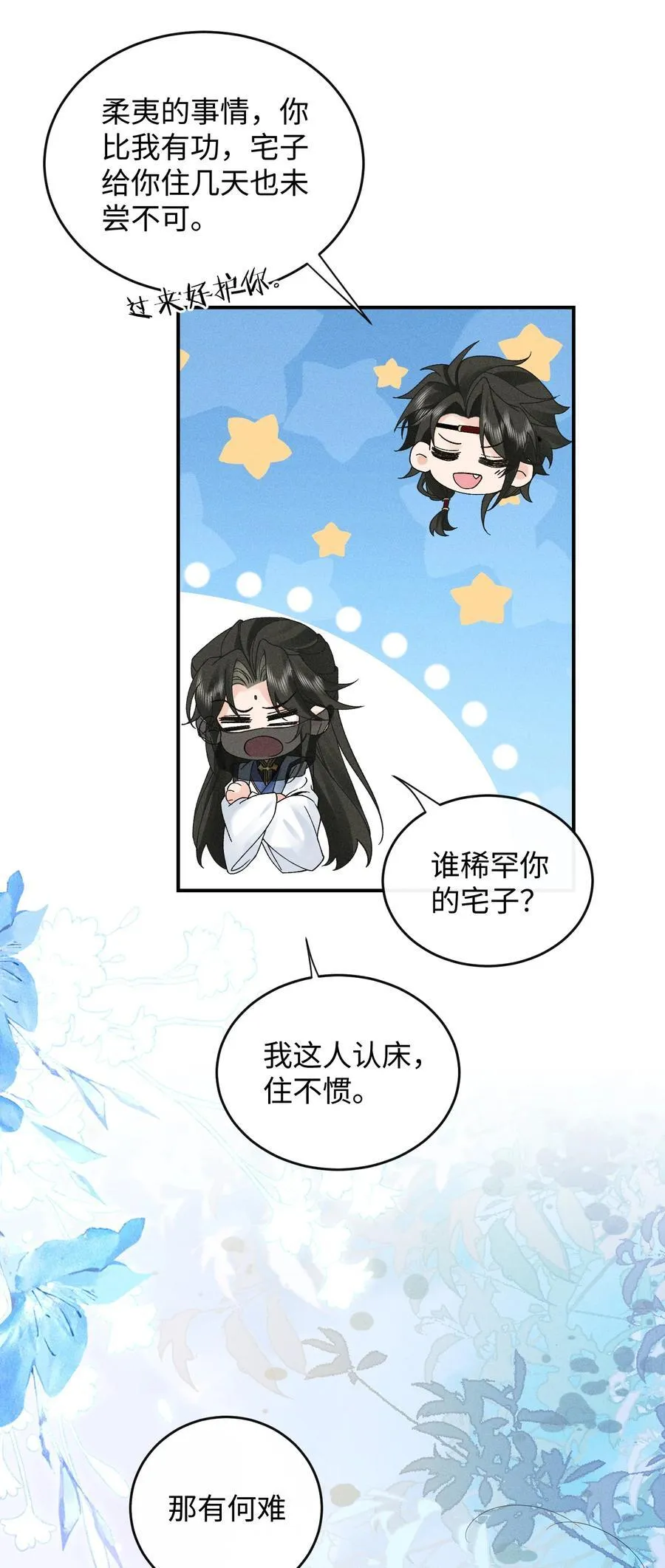 012 怎么也有红印？ 第27页
