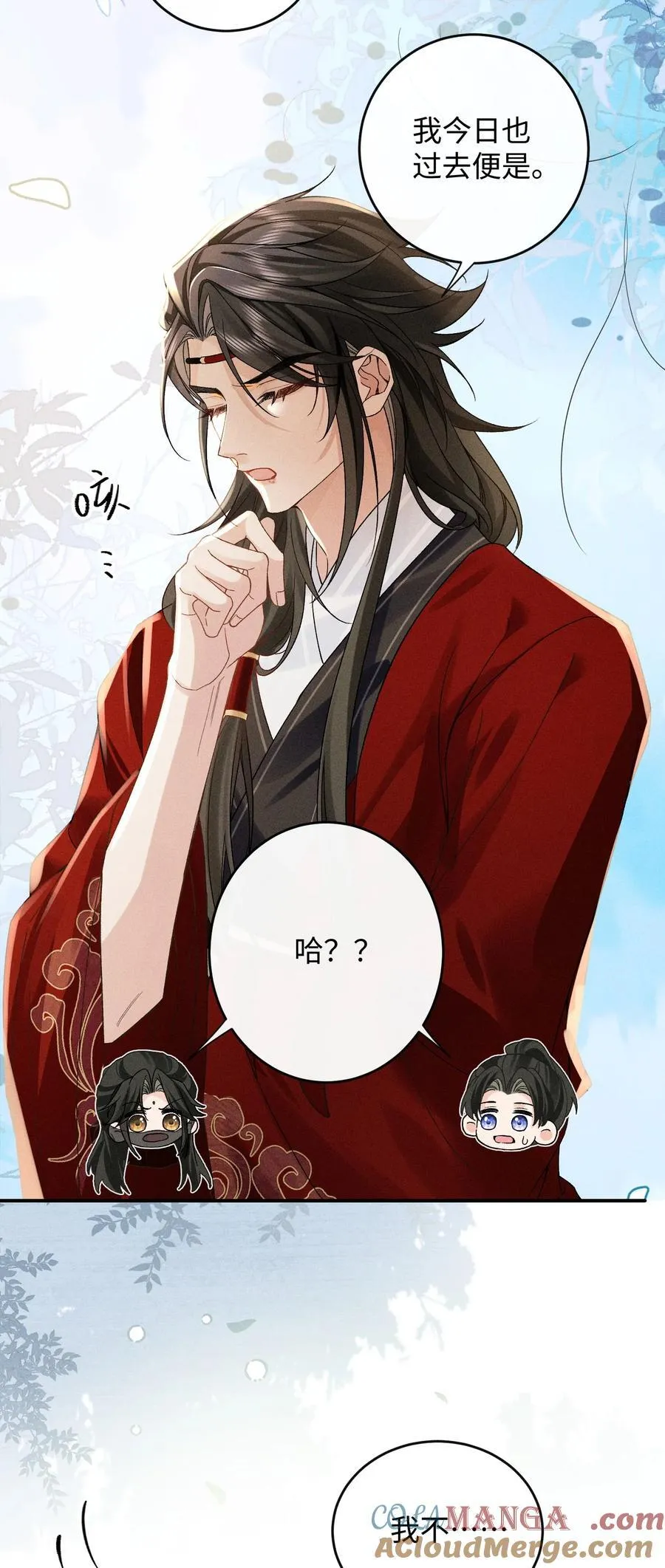 012 怎么也有红印？ 第28页