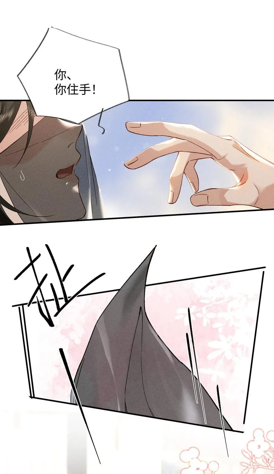012 怎么也有红印？ 第32页