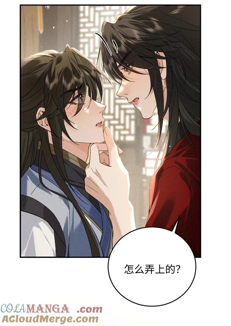 012 怎么也有红印？ 第34页