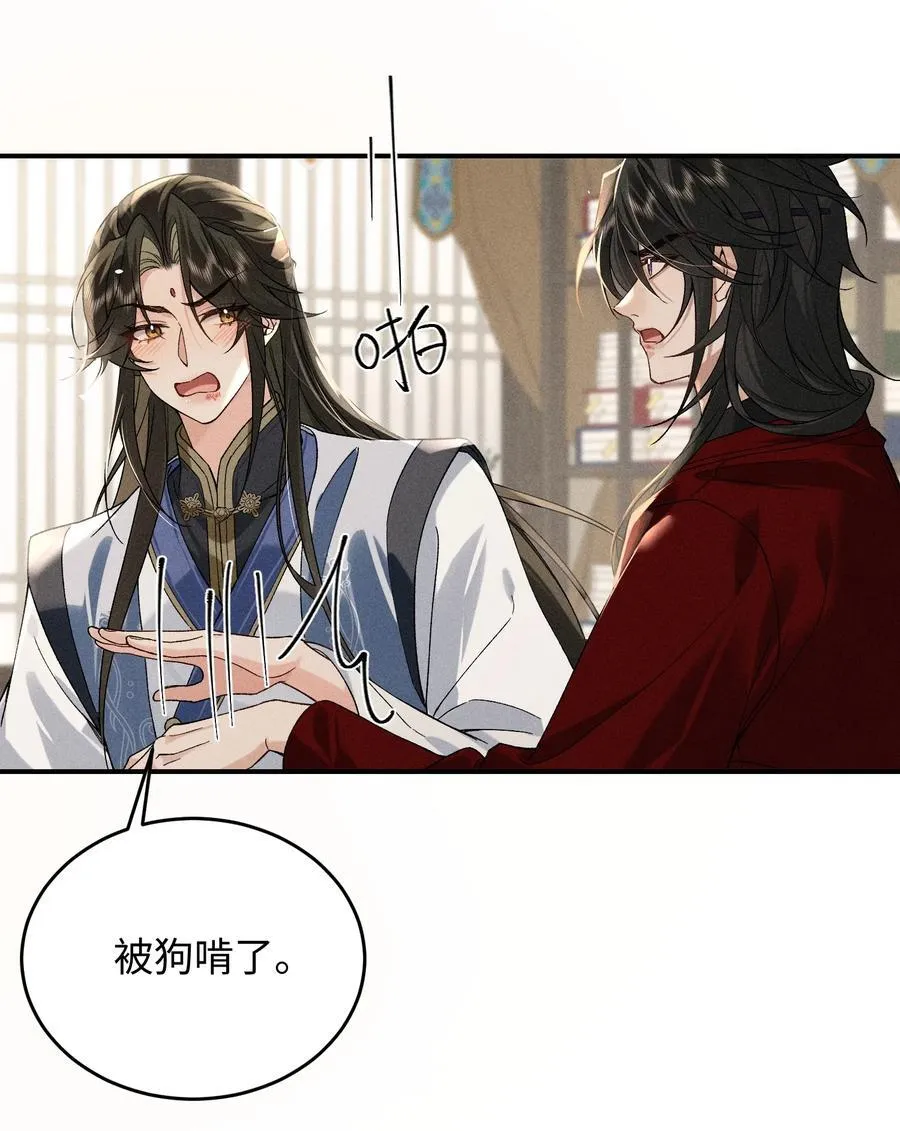 012 怎么也有红印？ 第35页