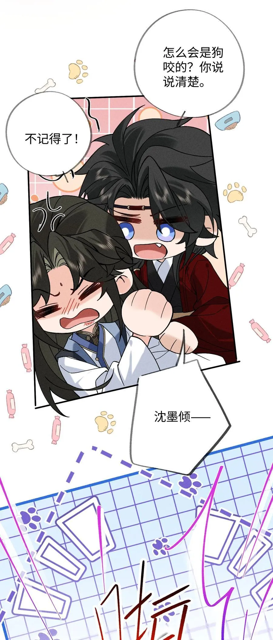 012 怎么也有红印？ 第36页