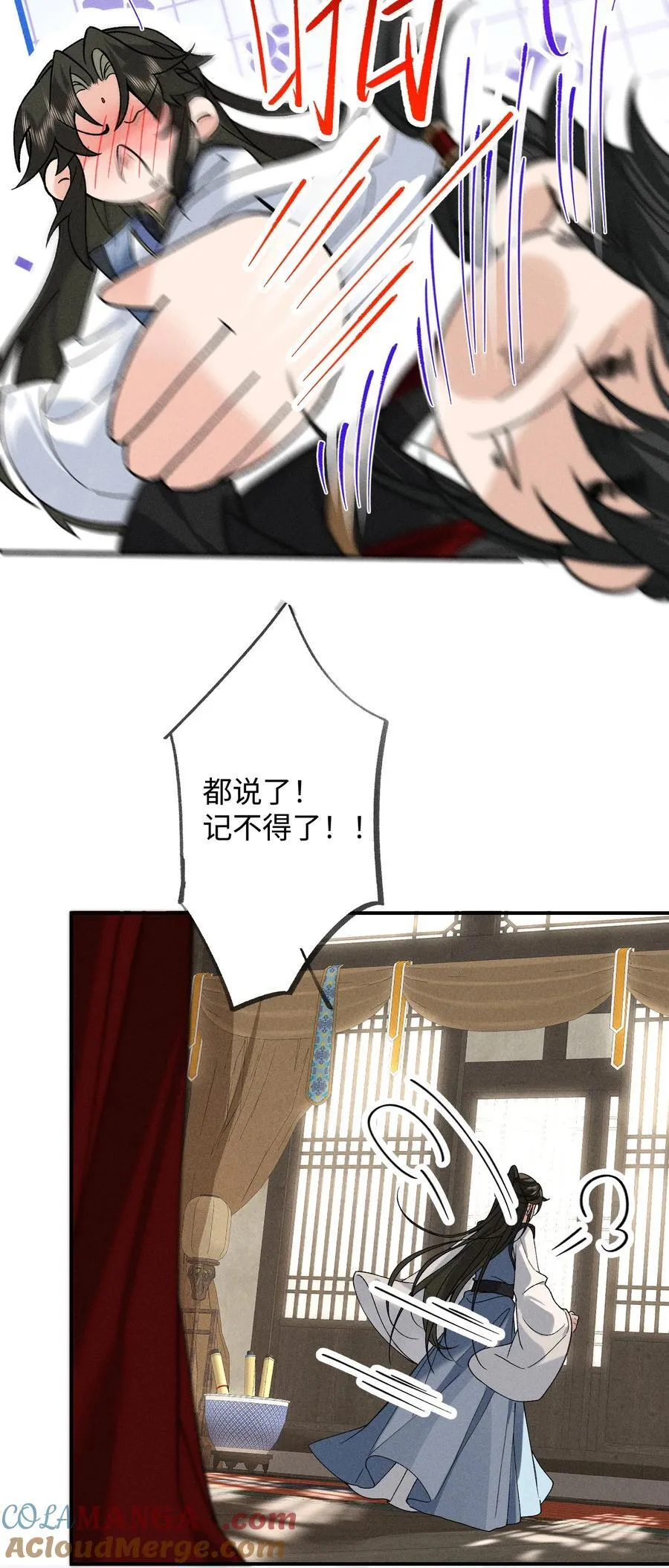 012 怎么也有红印？ 第37页