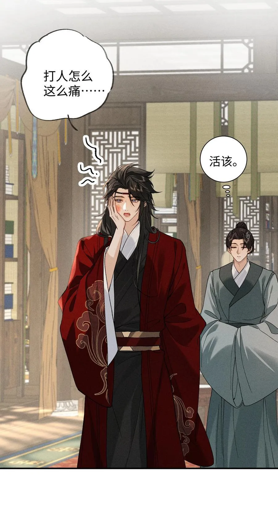 012 怎么也有红印？ 第38页