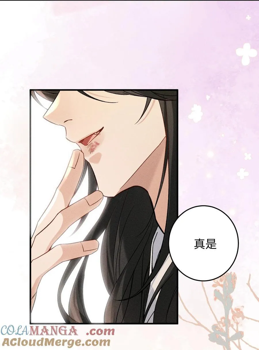 012 怎么也有红印？ 第40页
