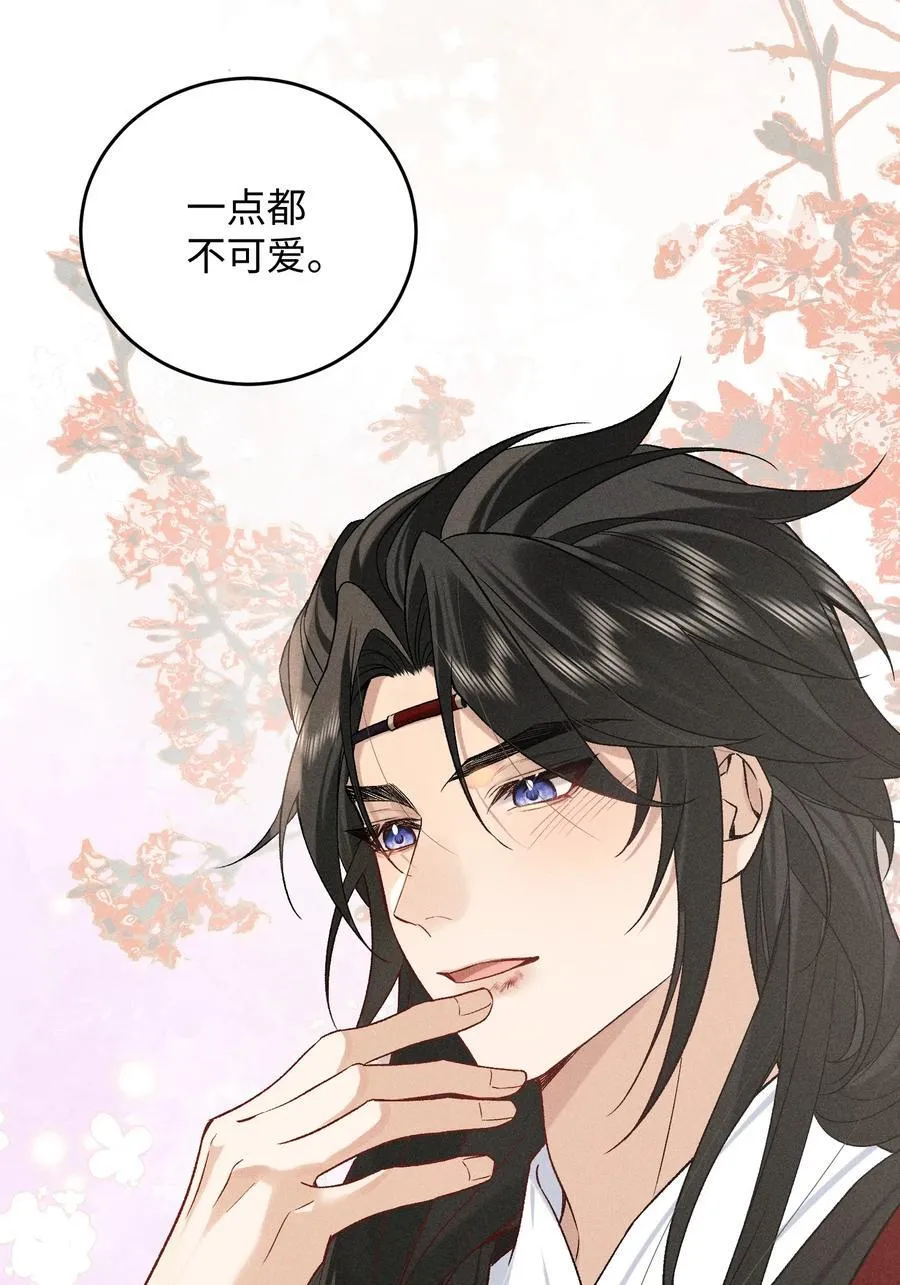 012 怎么也有红印？ 第41页