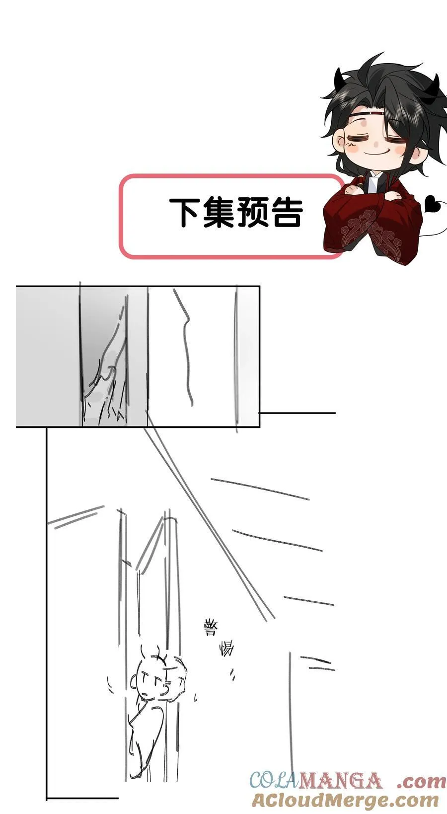 012 怎么也有红印？ 第43页