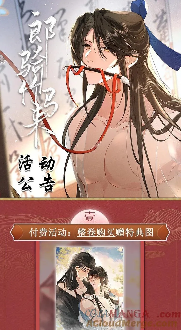 012 怎么也有红印？ 第46页