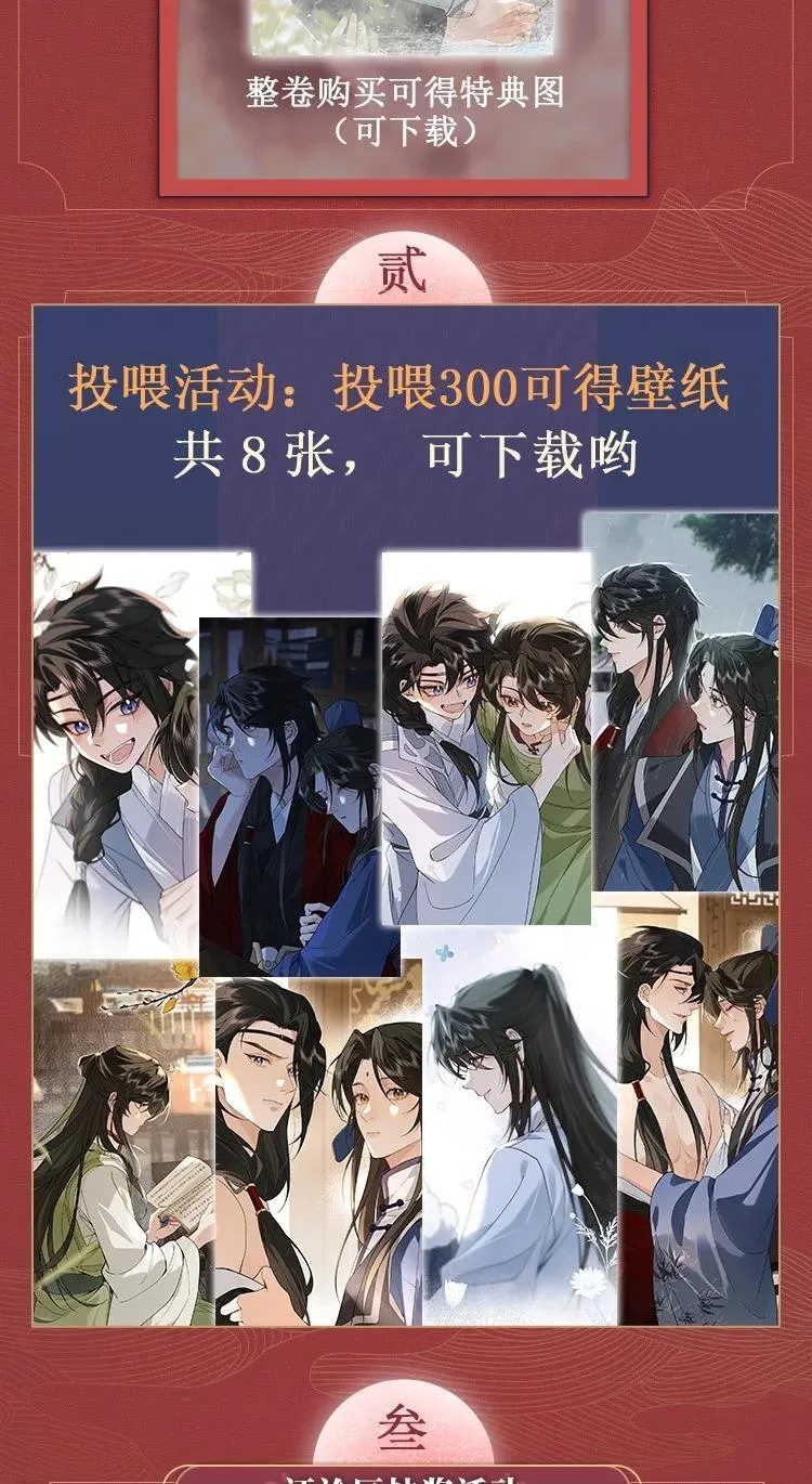 012 怎么也有红印？ 第47页