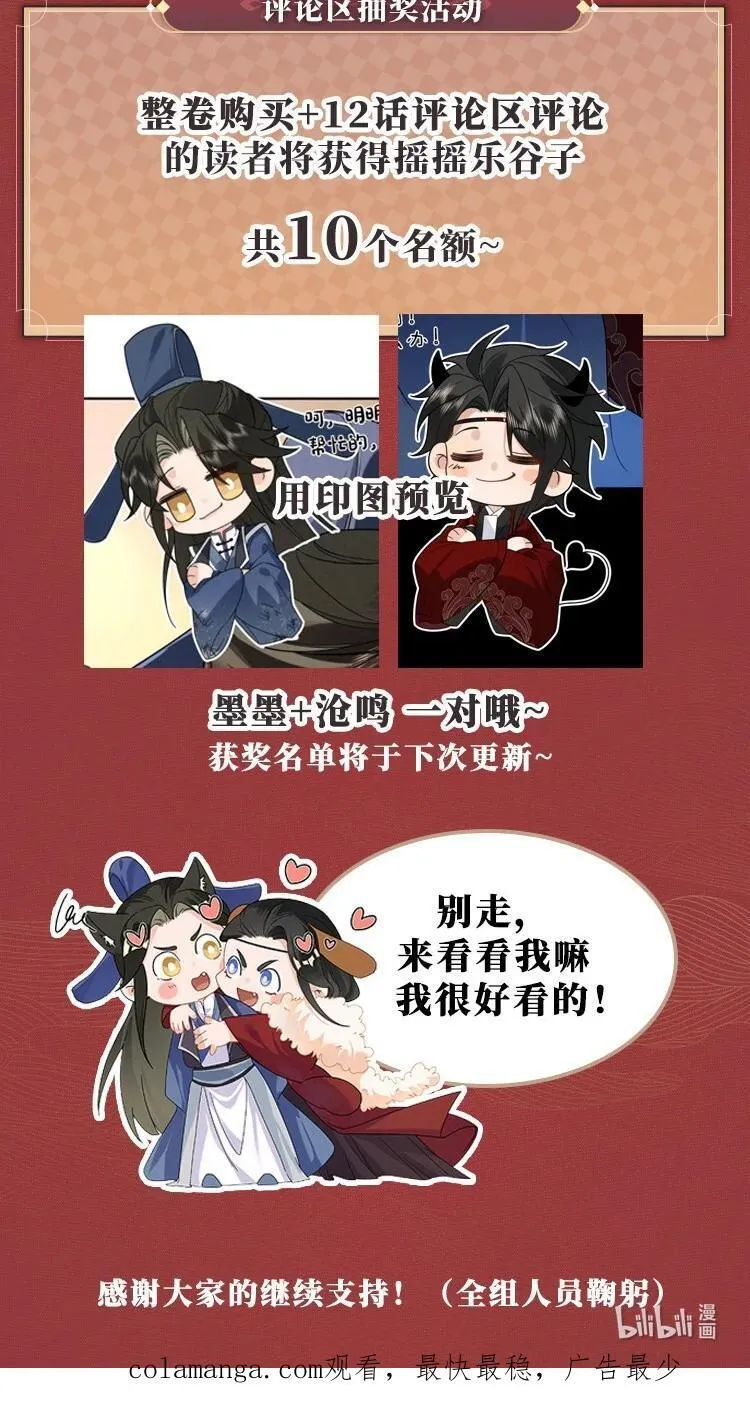 012 怎么也有红印？ 第48页