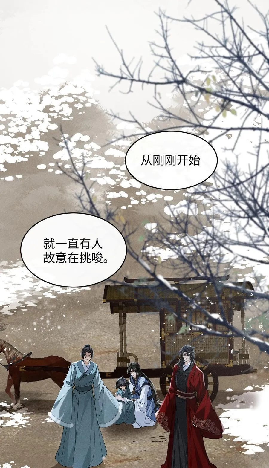 014 我怀里舒服吗？ 第2页