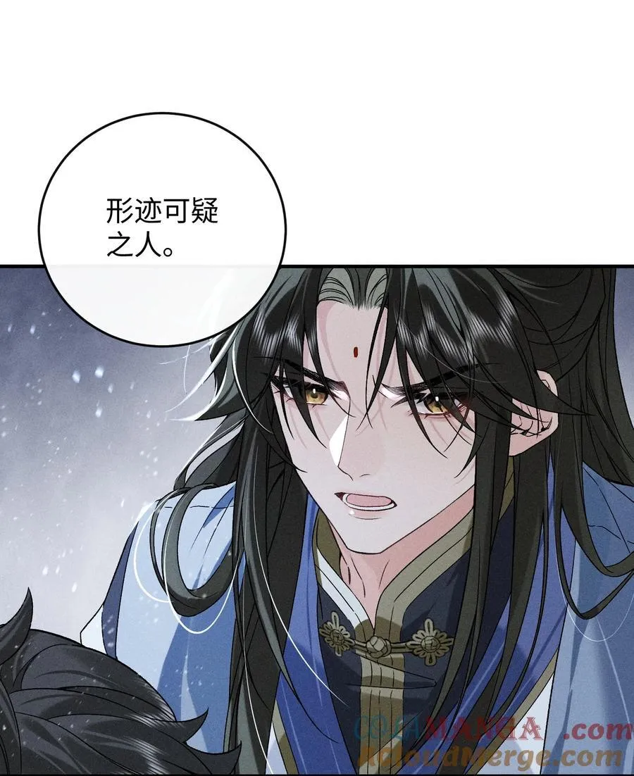 014 我怀里舒服吗？ 第4页
