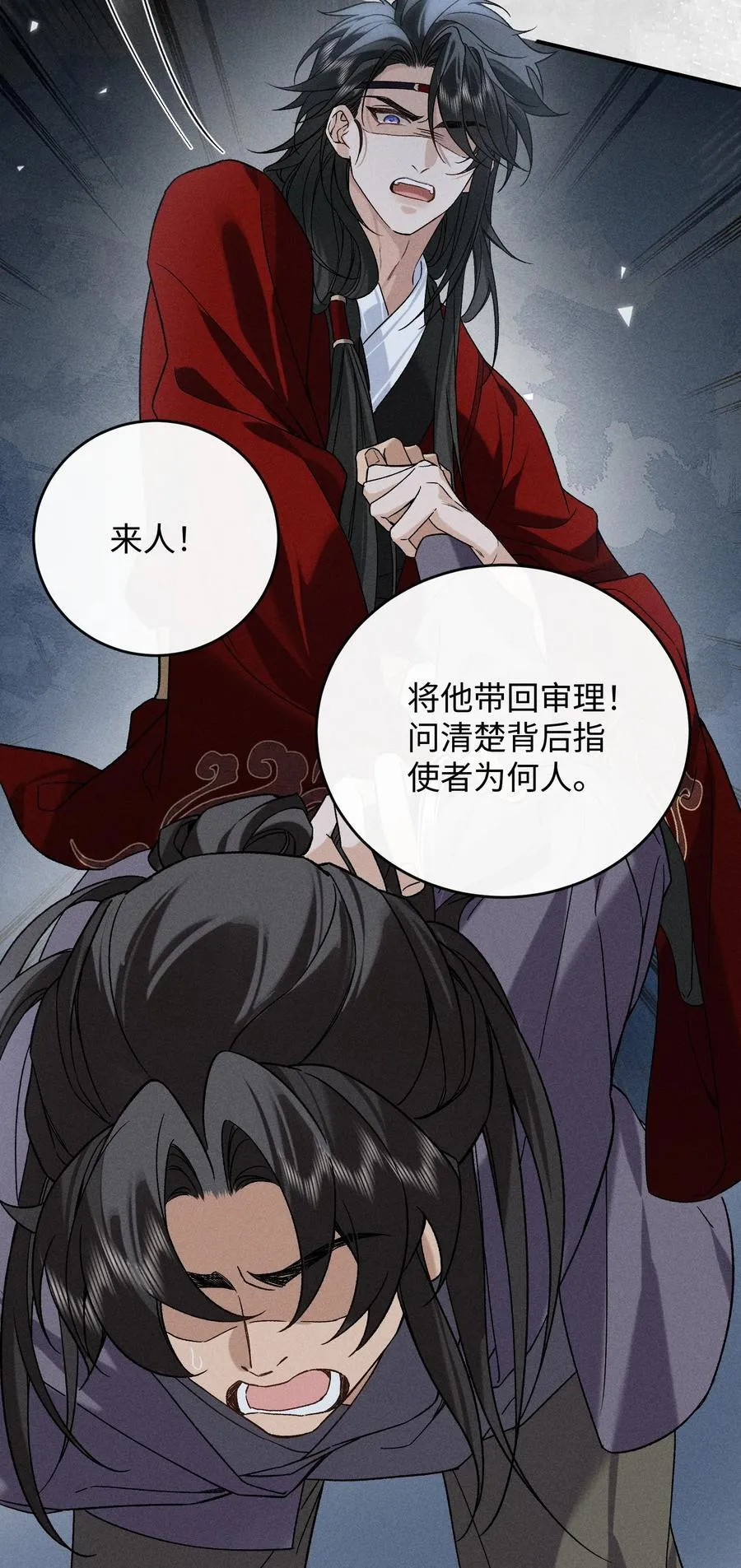 014 我怀里舒服吗？ 第15页
