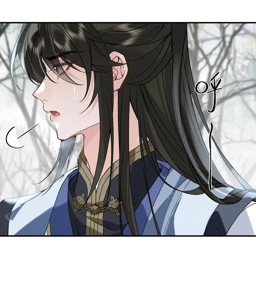 014 我怀里舒服吗？ 第17页
