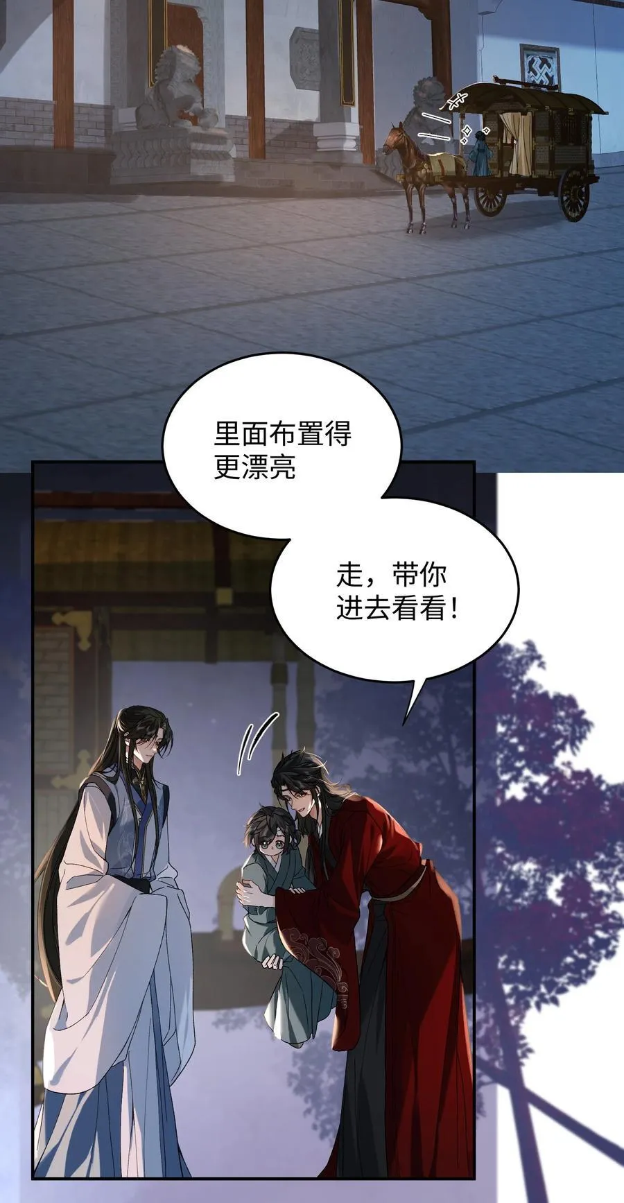 014 我怀里舒服吗？ 第27页