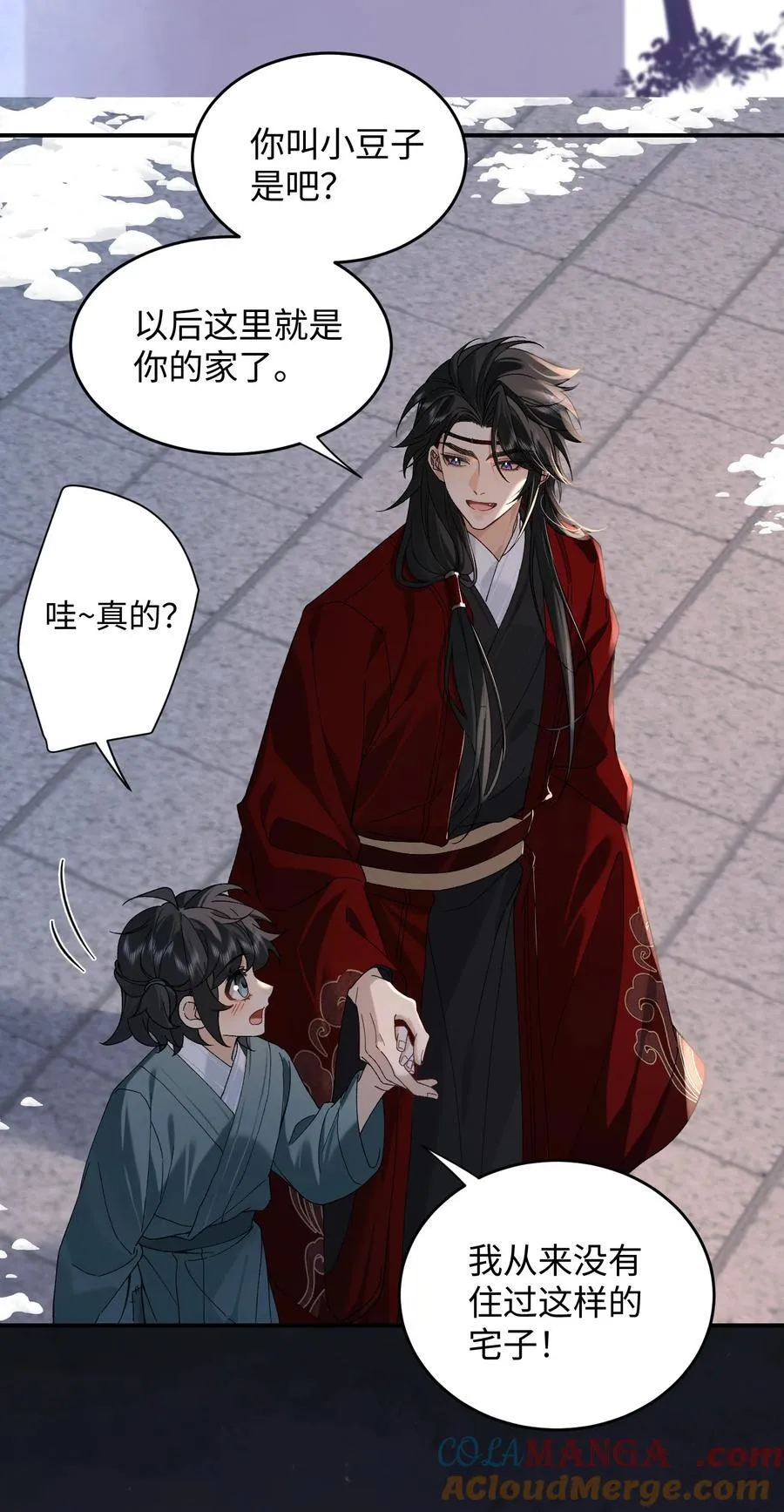 014 我怀里舒服吗？ 第28页