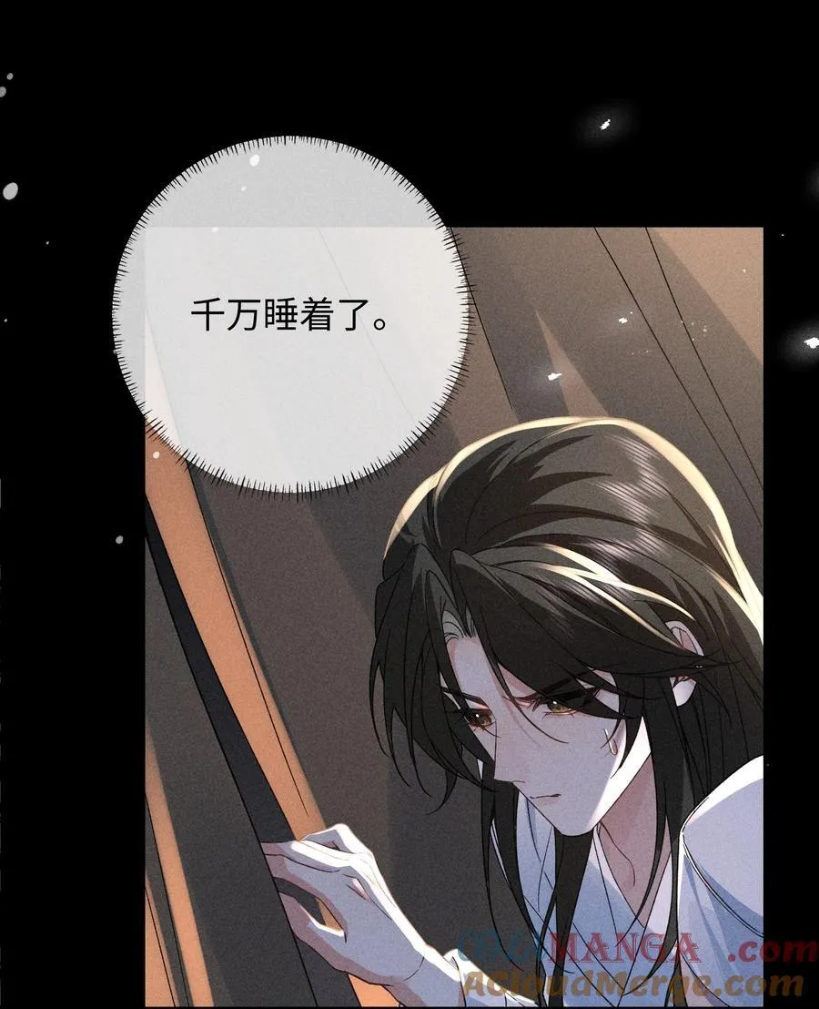 014 我怀里舒服吗？ 第34页