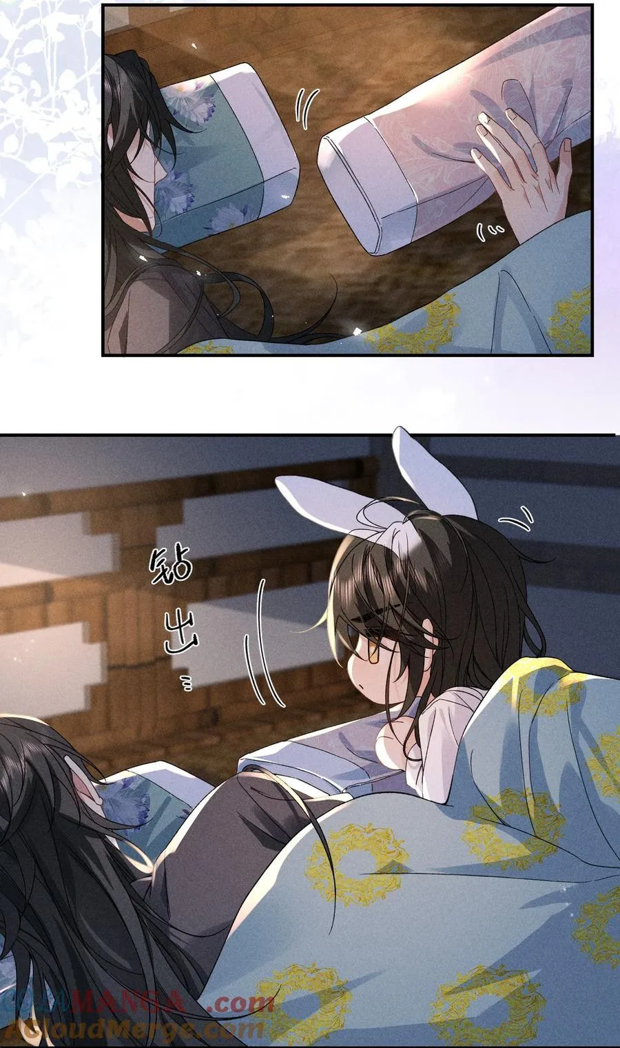 014 我怀里舒服吗？ 第37页