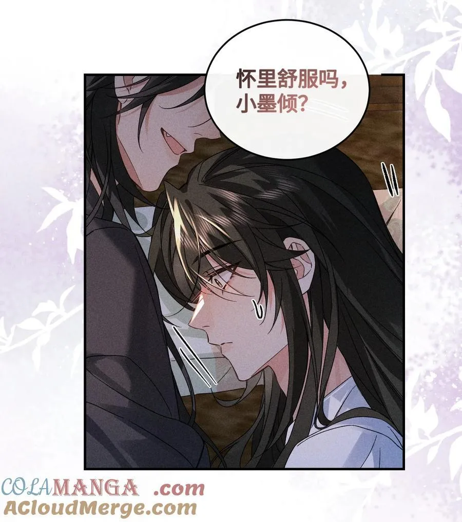 014 我怀里舒服吗？ 第40页