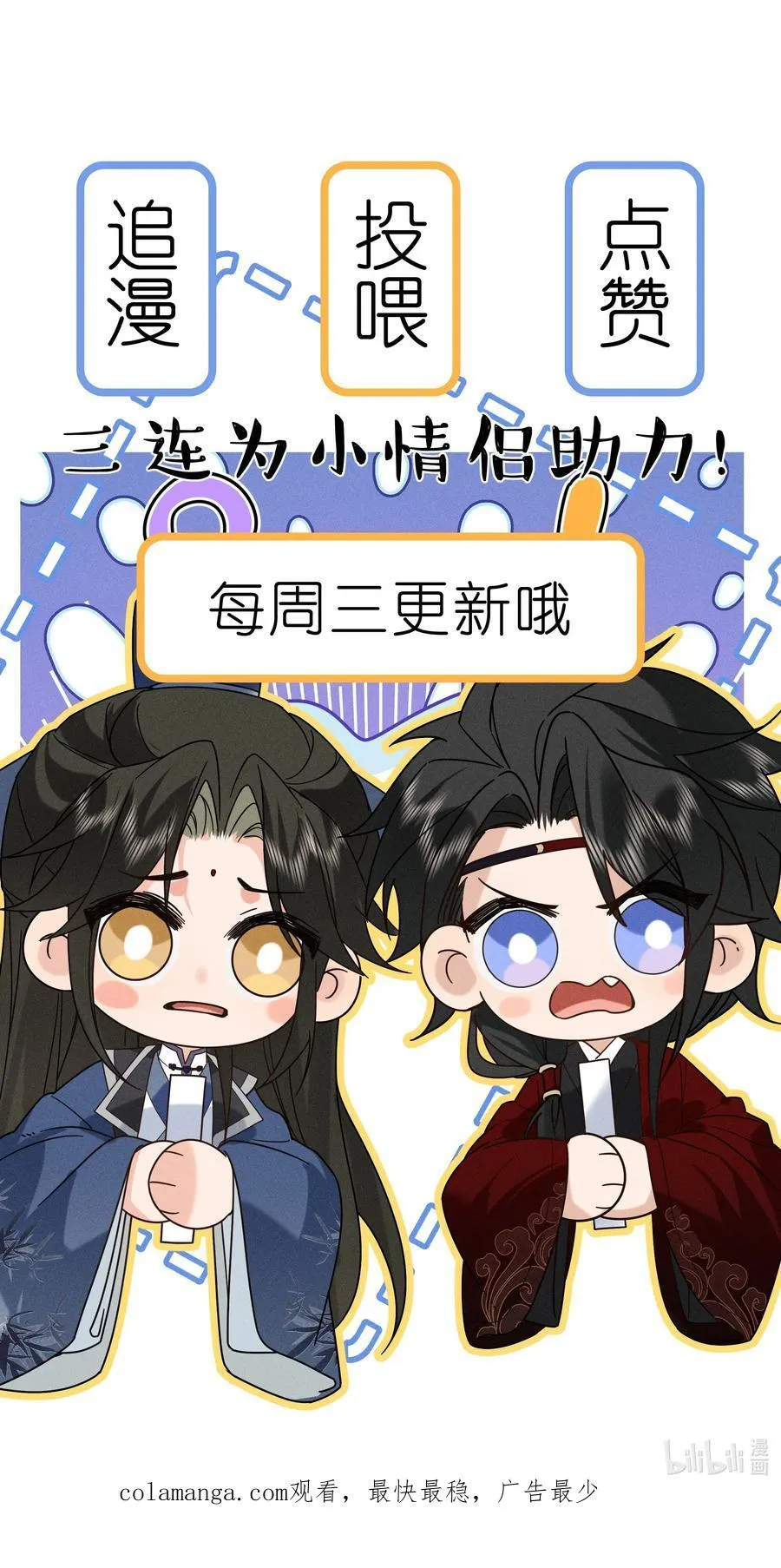 014 我怀里舒服吗？ 第45页