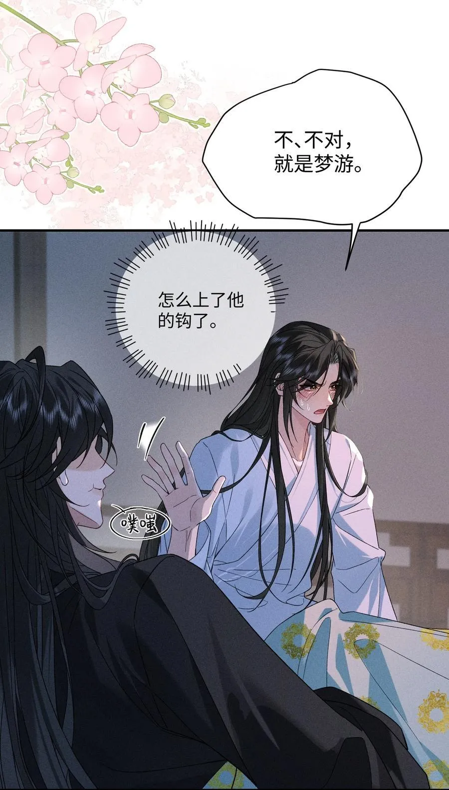 015 你的喜好都记得~ 第5页