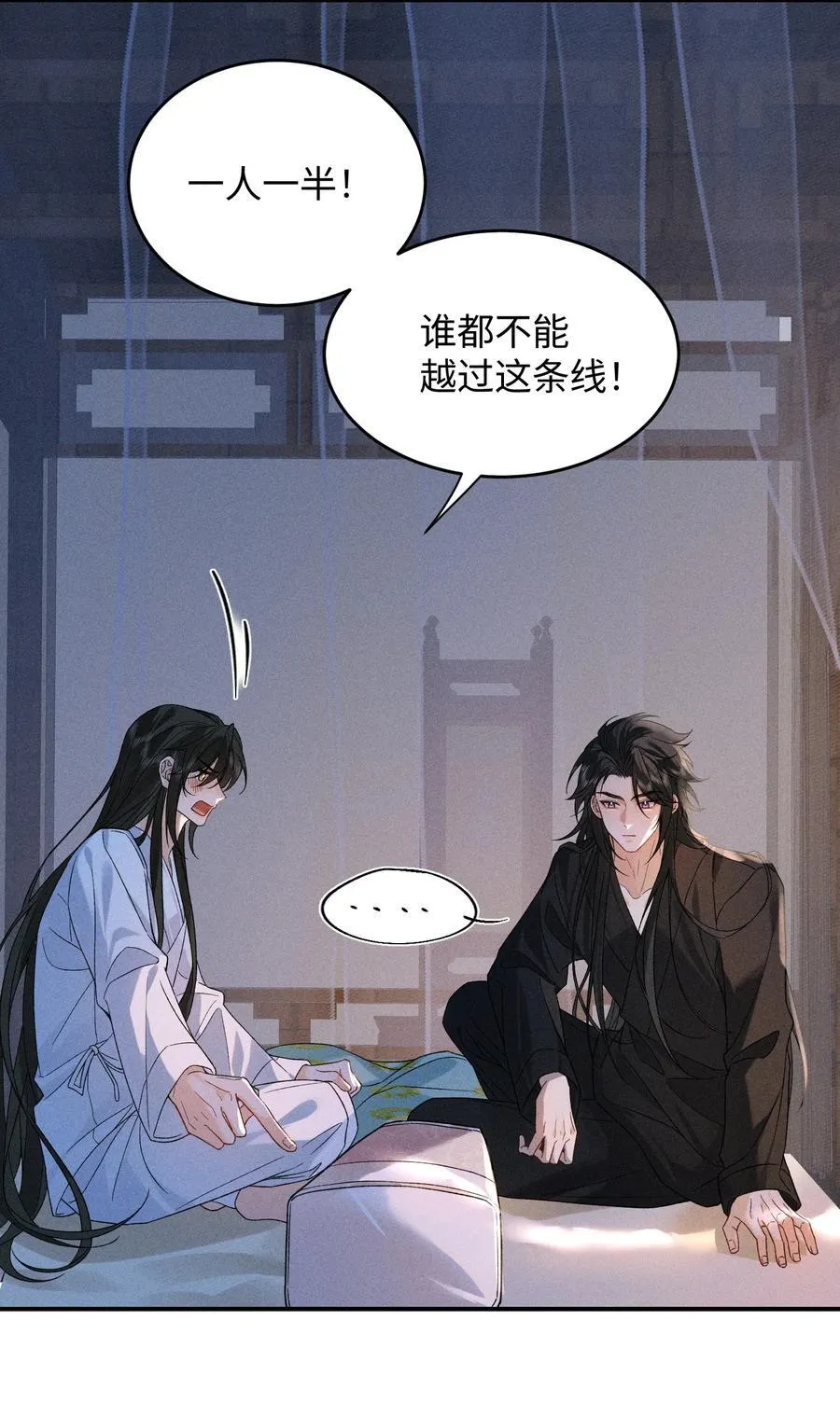 015 你的喜好都记得~ 第8页