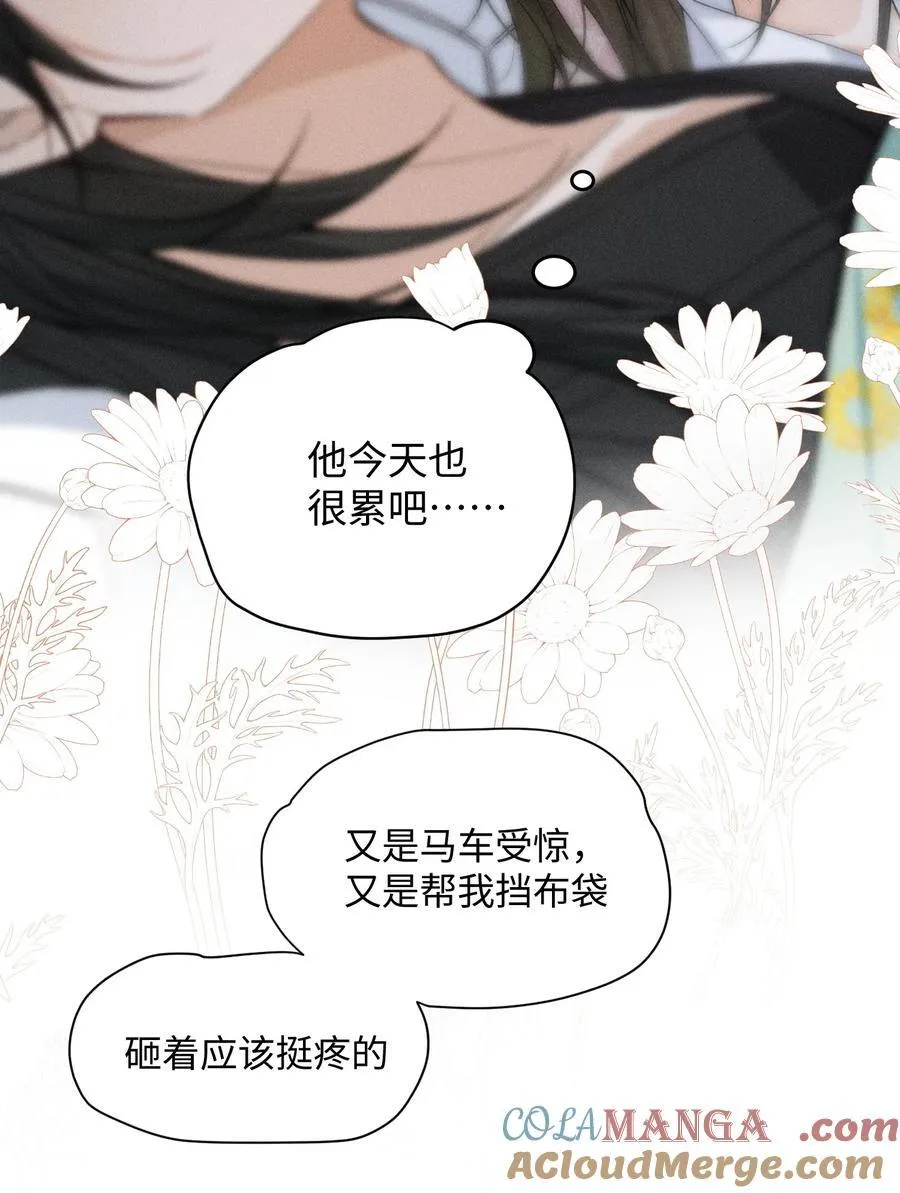 015 你的喜好都记得~ 第13页