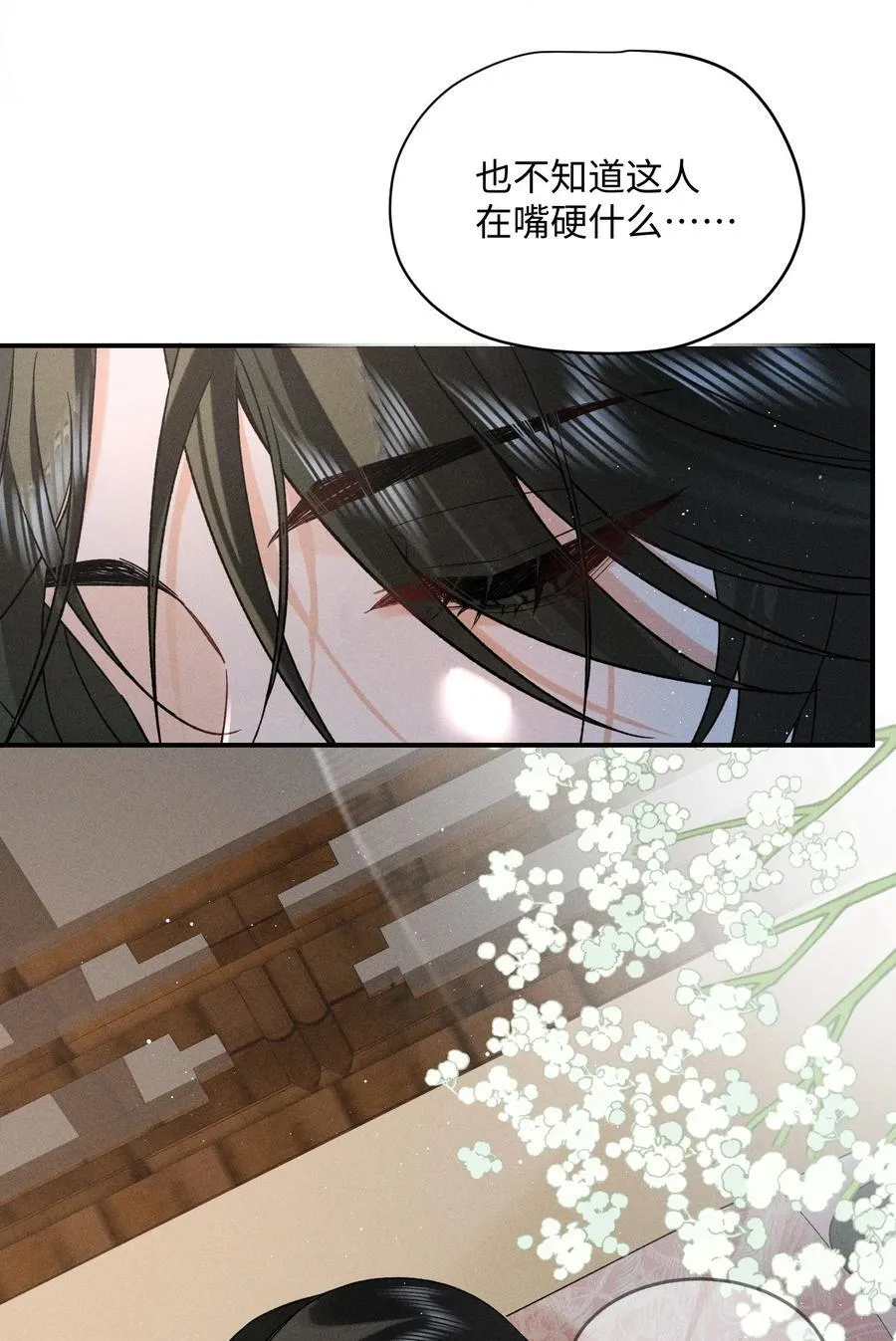 015 你的喜好都记得~ 第14页