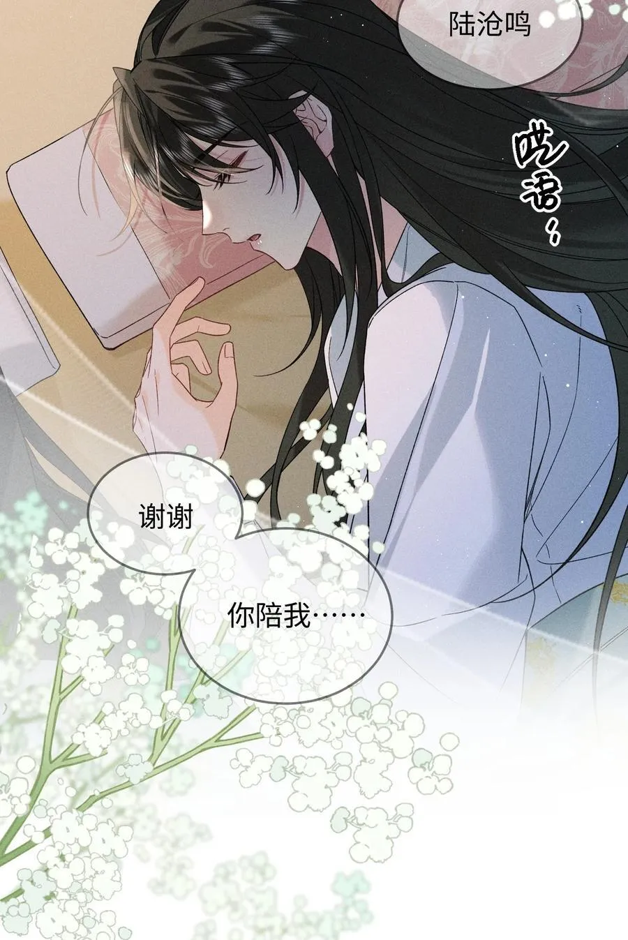 015 你的喜好都记得~ 第15页