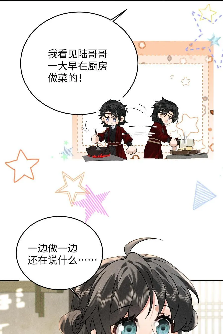 015 你的喜好都记得~ 第27页
