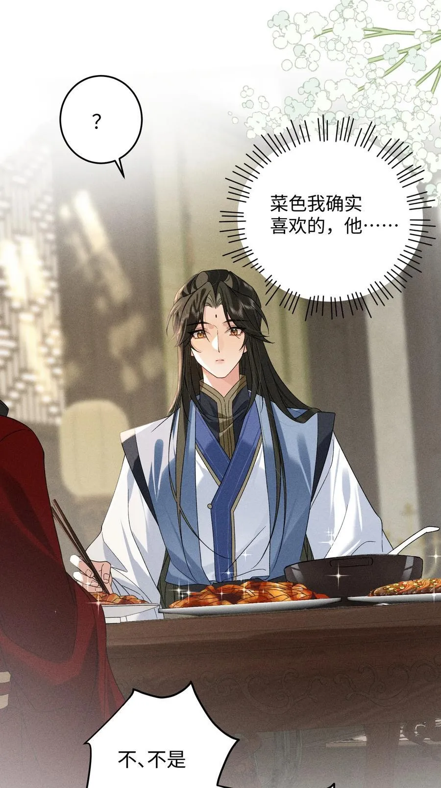015 你的喜好都记得~ 第30页