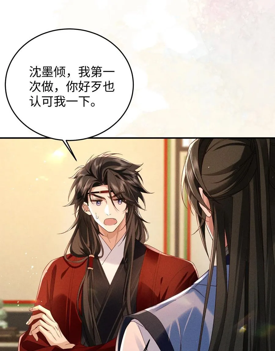 015 你的喜好都记得~ 第33页