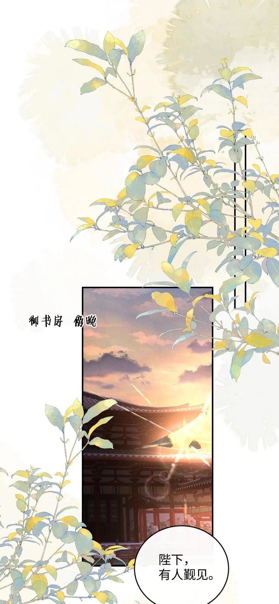 015 你的喜好都记得~ 第39页