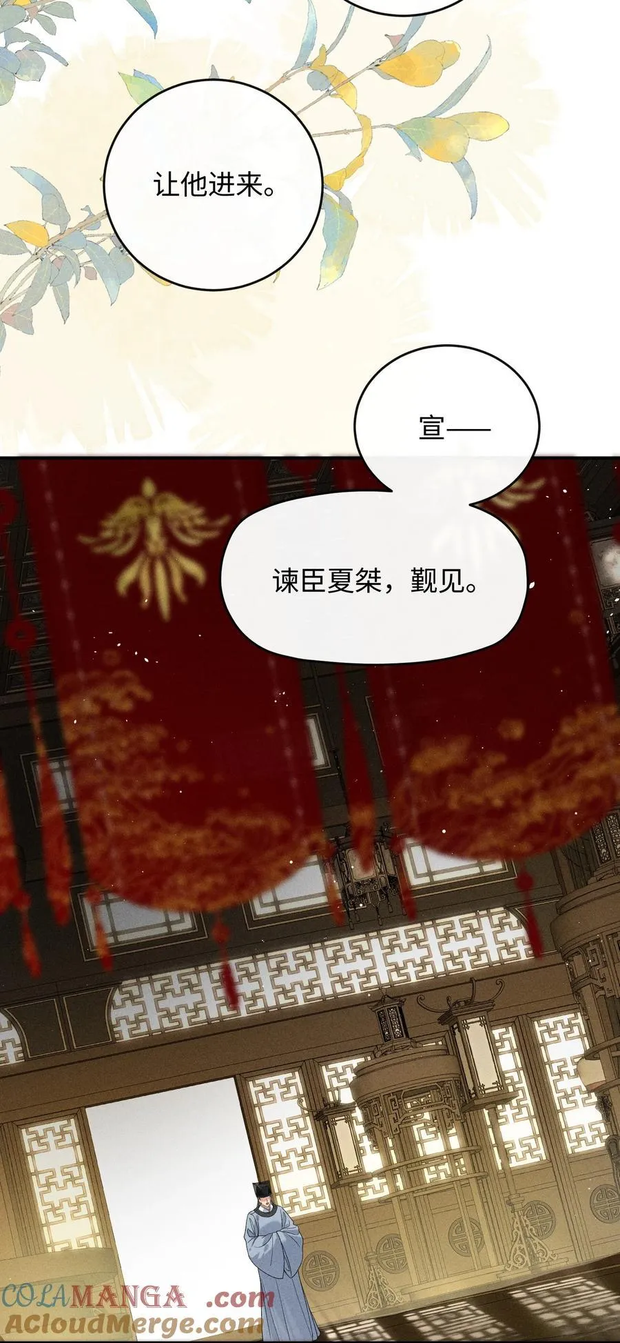 015 你的喜好都记得~ 第40页