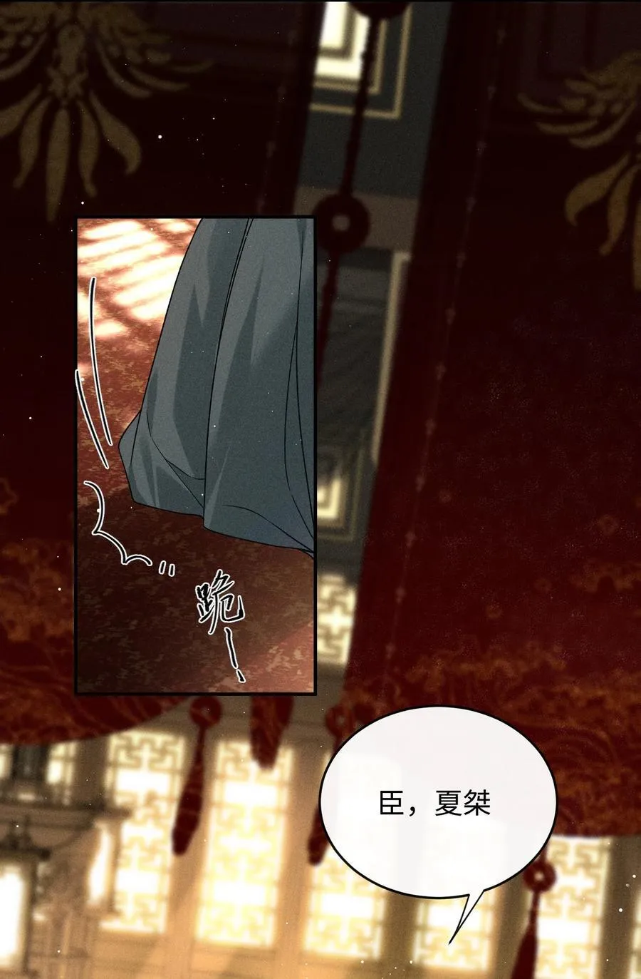 015 你的喜好都记得~ 第41页