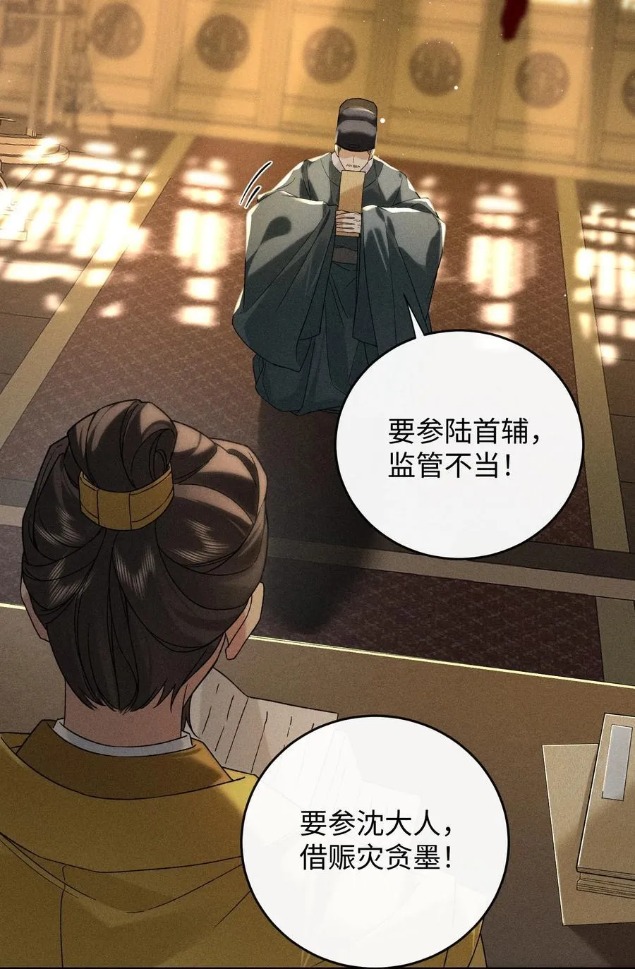 015 你的喜好都记得~ 第42页