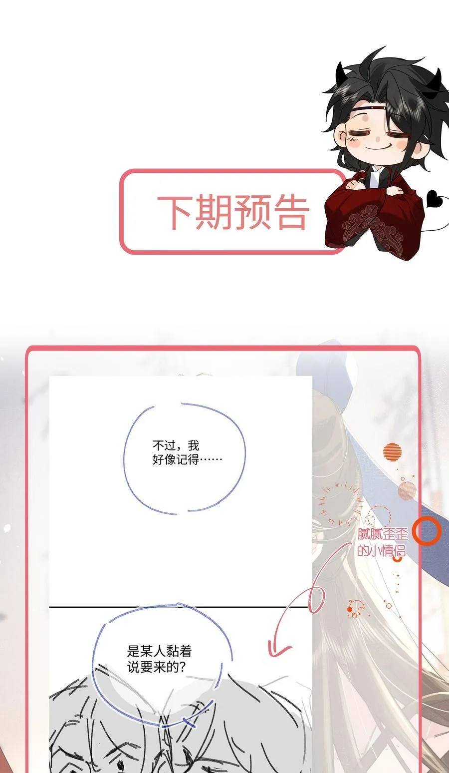 015 你的喜好都记得~ 第45页