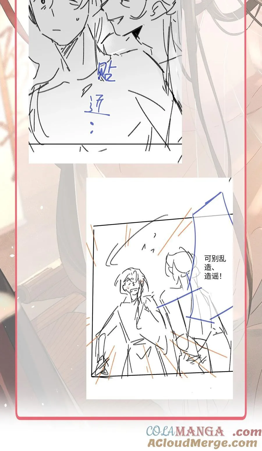 015 你的喜好都记得~ 第46页