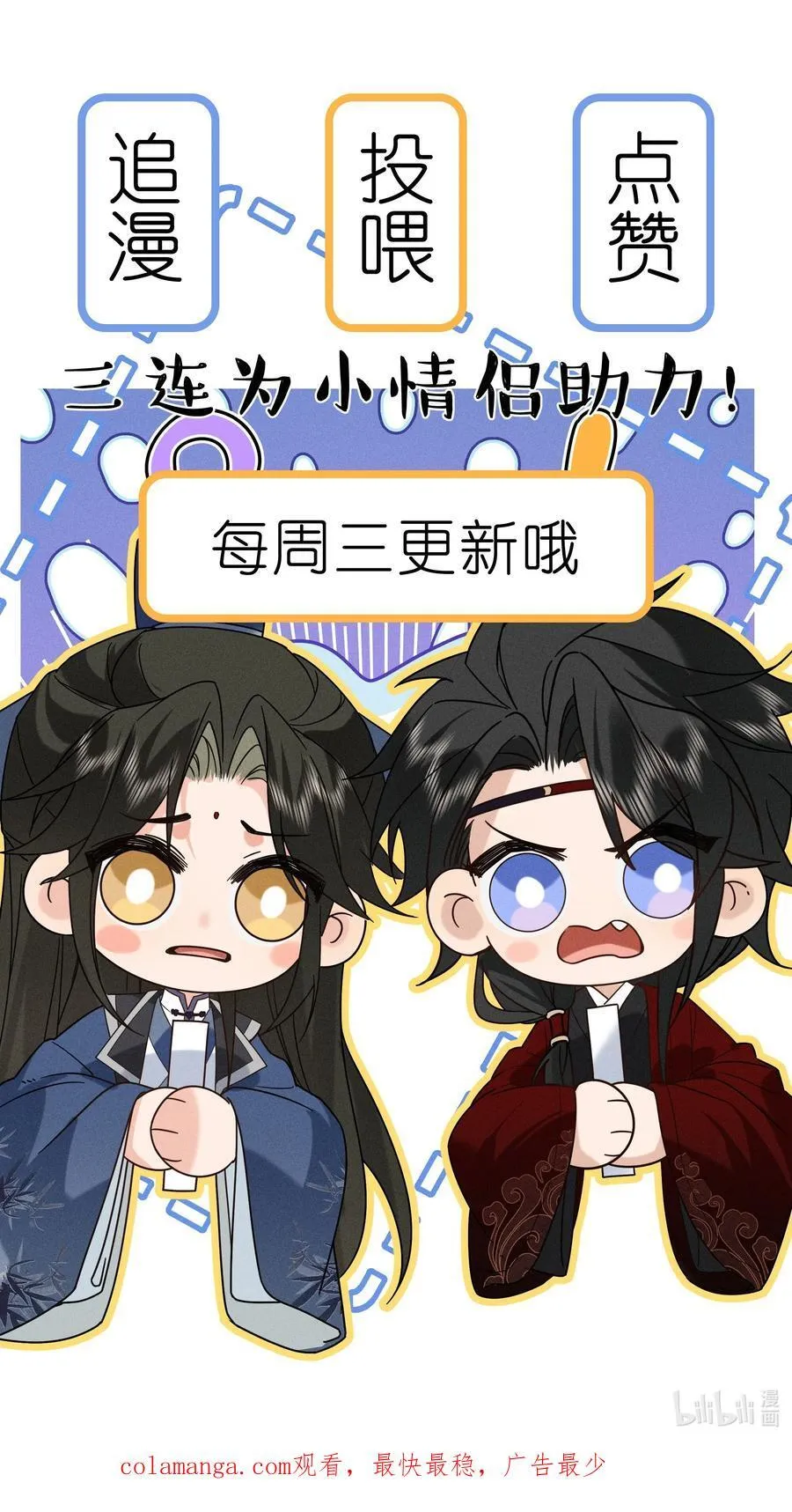 015 你的喜好都记得~ 第47页