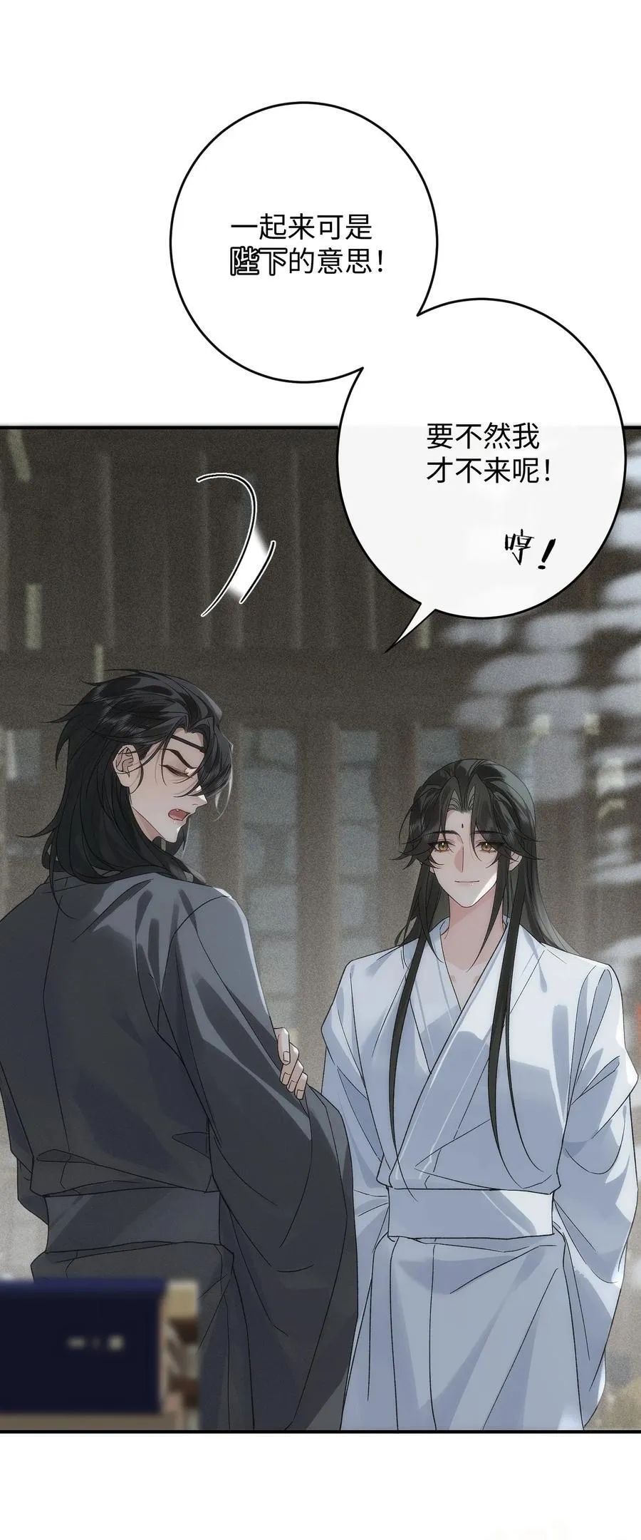 016 是你自愿的 第14页