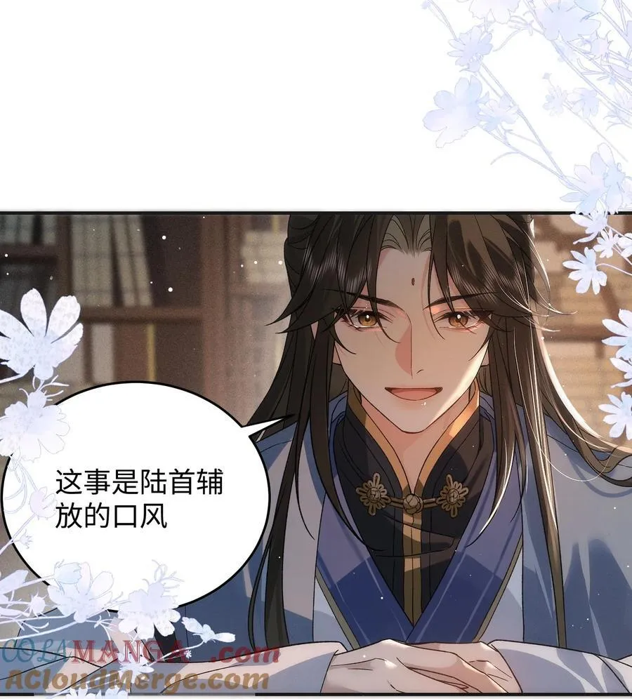 016 是你自愿的 第25页