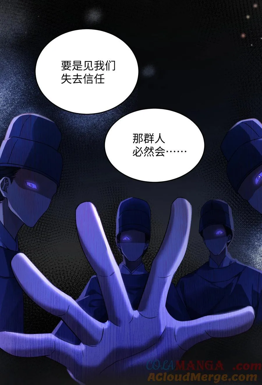 016 是你自愿的 第29页