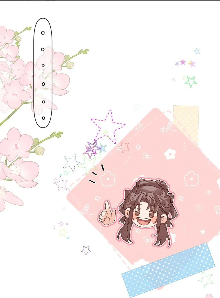 016 是你自愿的 第34页