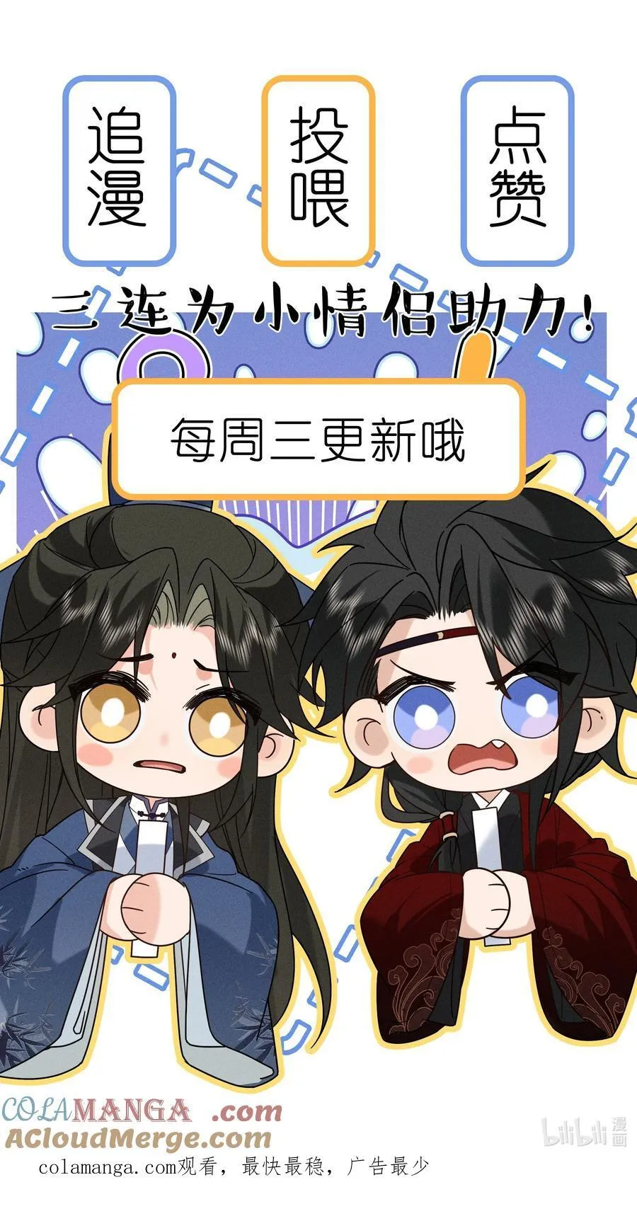 016 是你自愿的 第41页