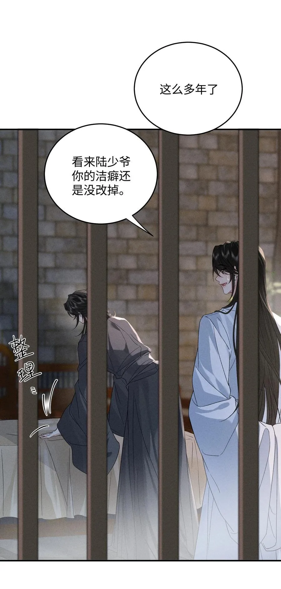 公告 延更公告 第4页