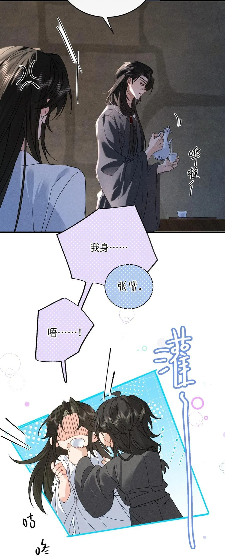 017 想把好的都给你 第8页
