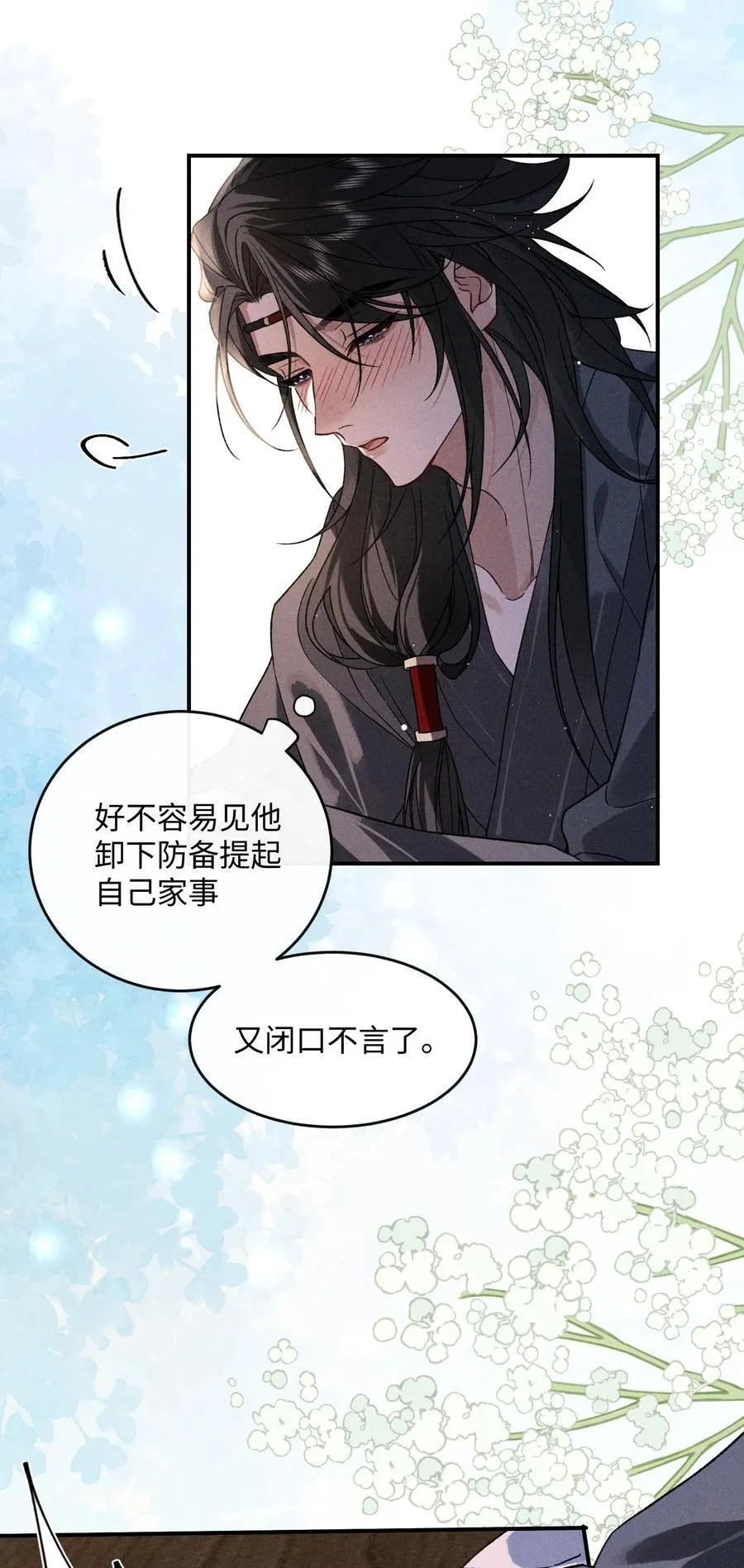 017 想把好的都给你 第17页