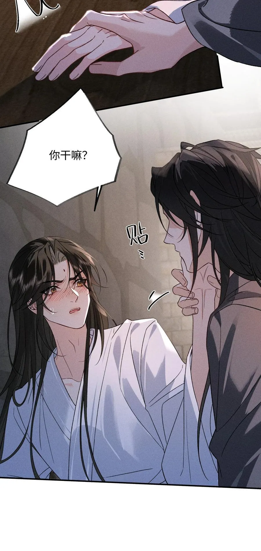 017 想把好的都给你 第18页