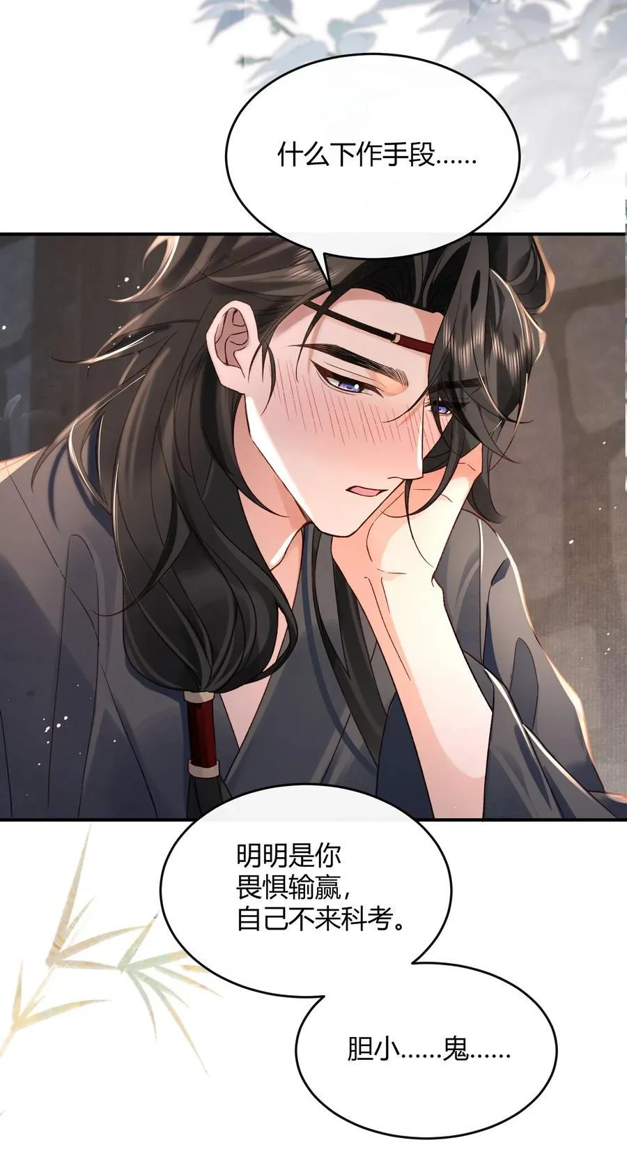 017 想把好的都给你 第26页